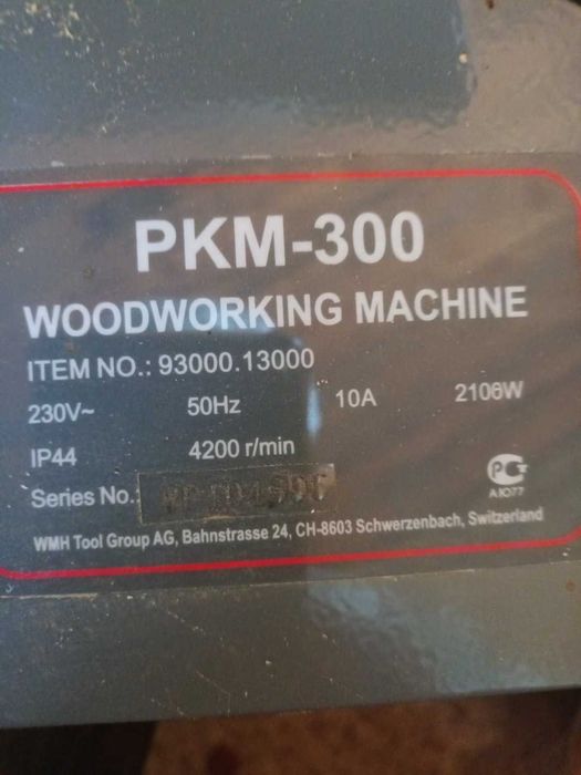 Деревообробний верстат PKM-300