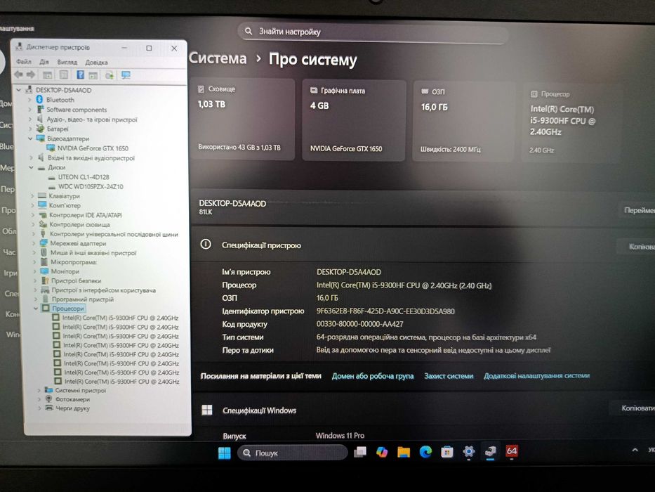 Lenovo L340-15irh Gaming (i5 9300HF+GTX 1650+16GB DDR4+SSD+HDD)