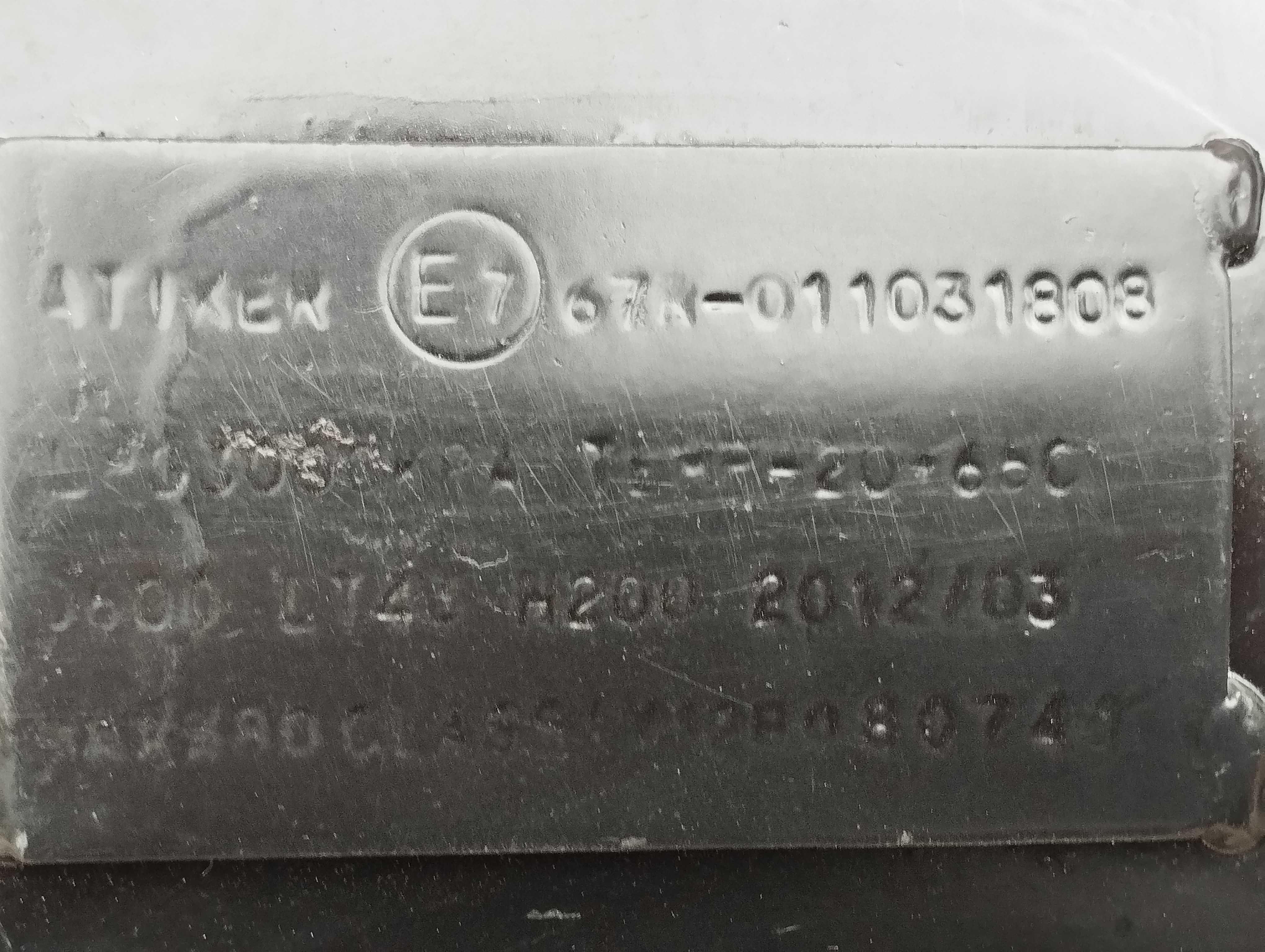 Балон газовий для авто тороїдальний пропан."ATIKER" E37 67R