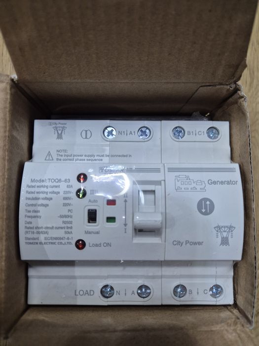 Авр, avr, 4p 63, автомат ввода резерва(інвертор, генератор)