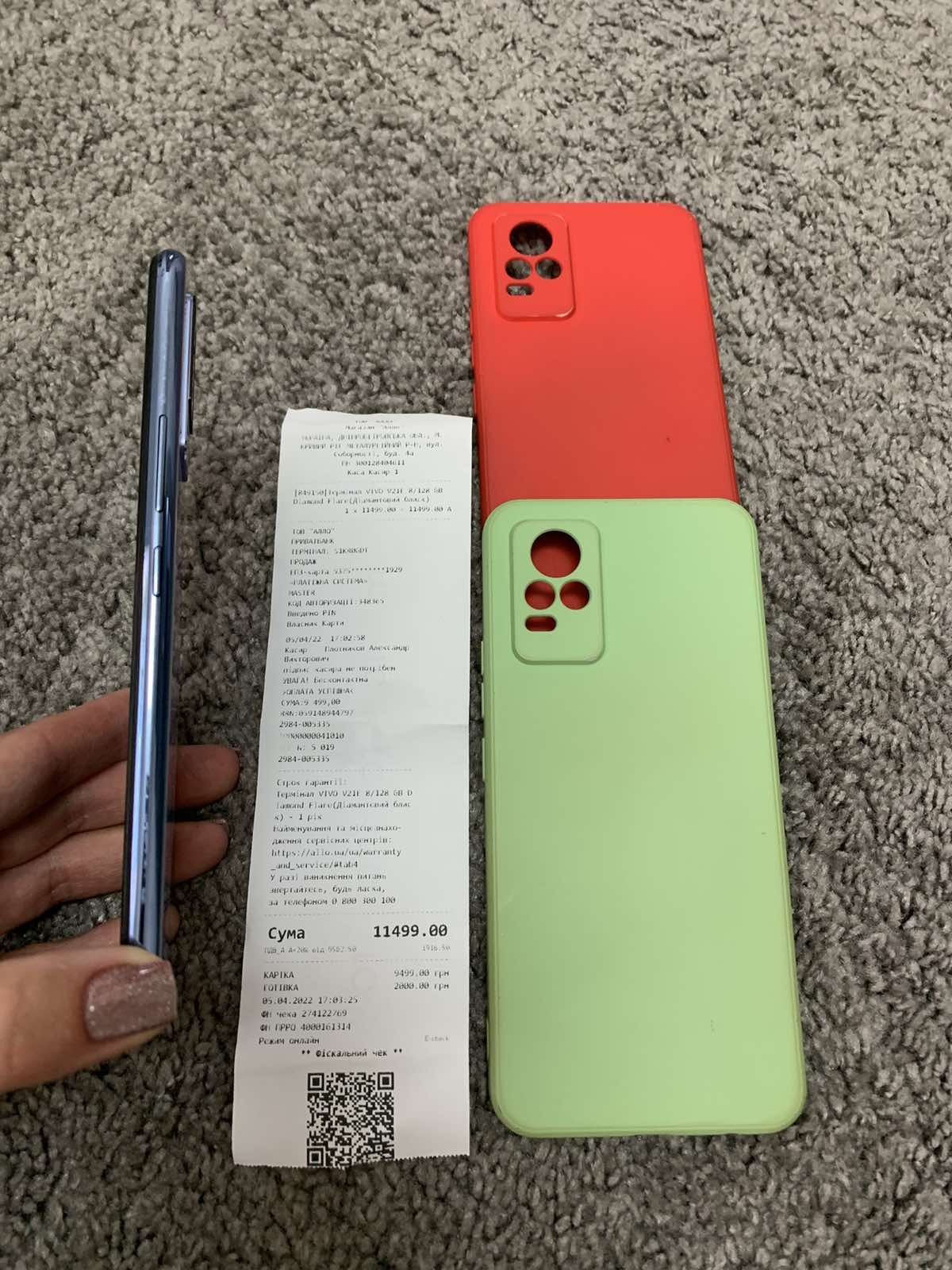 Смартфон Vivo V 21 e