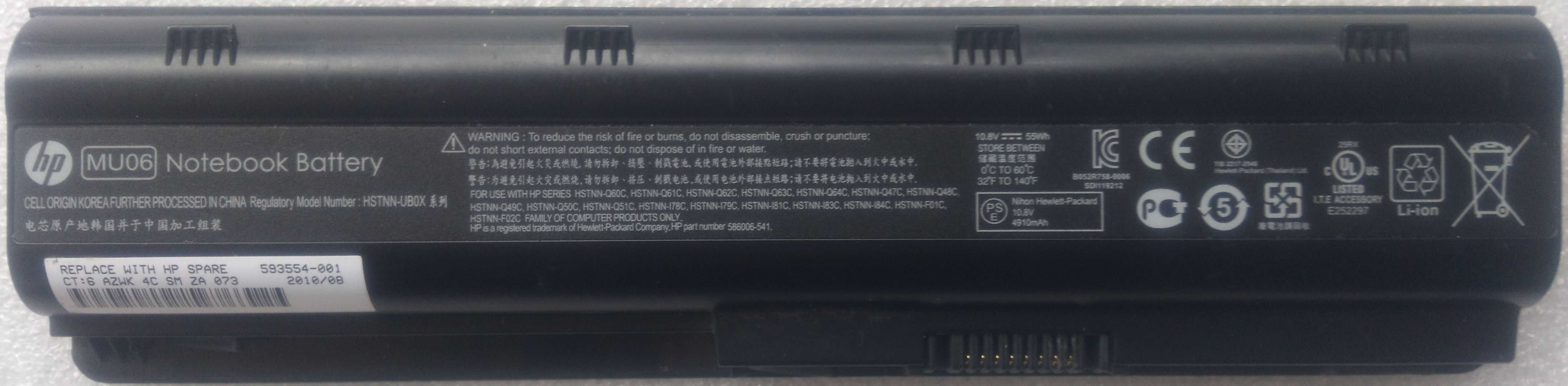 Запчастини на HP DV6-3171SR