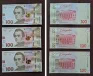 Продам Українські гривні 2006-2024  років (100-1000грн)