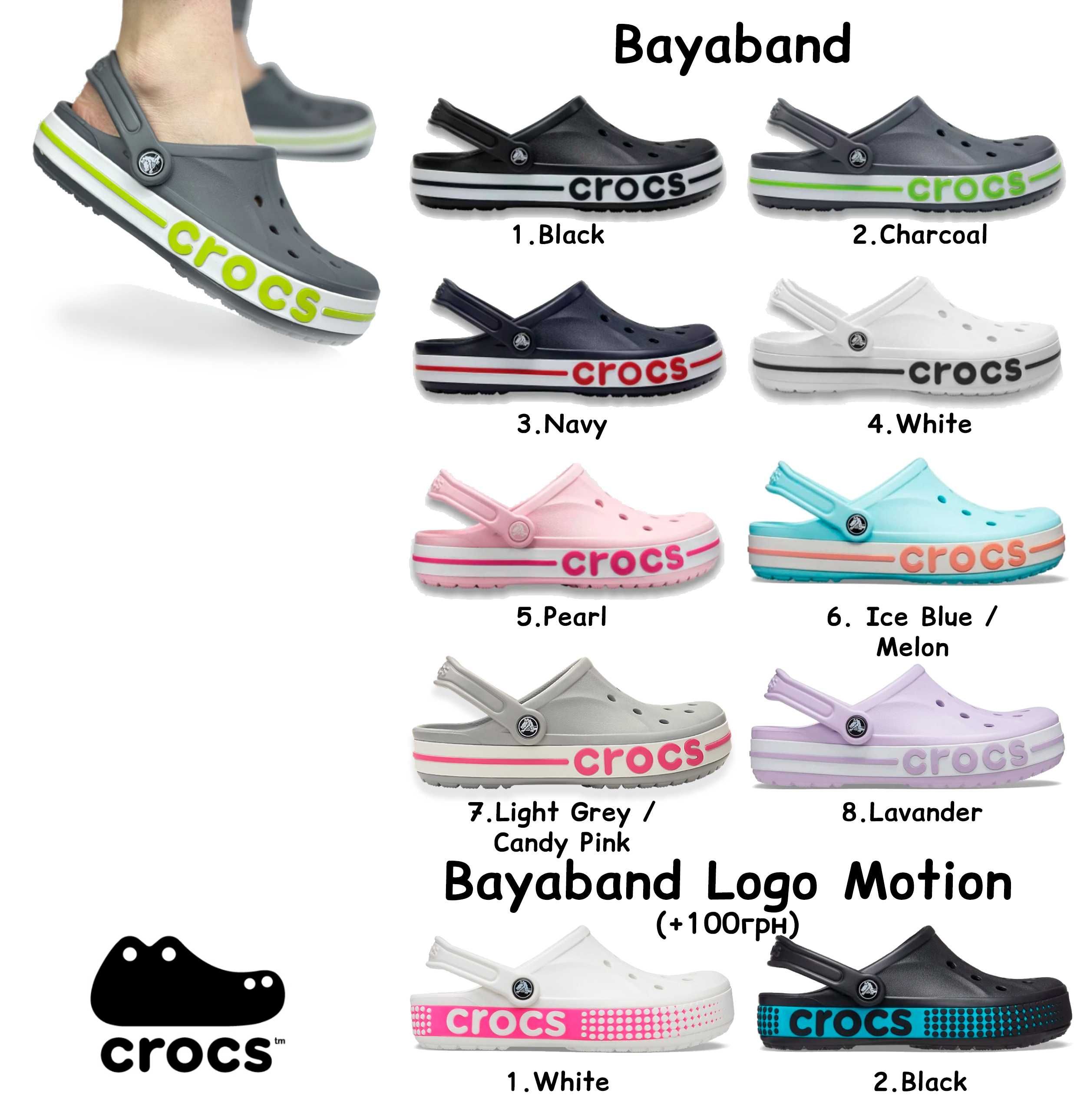 Crocs Bayaband Ice Blue / Melon Кроксы баябенд бирюзового цвета