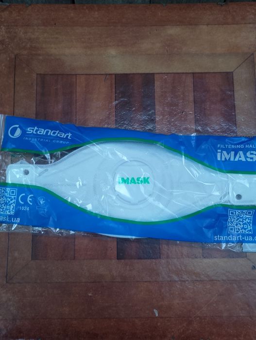 Продам распиратор