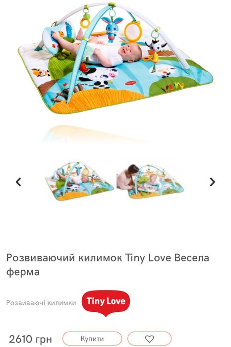 Розвиваючий килимок Tiny Love Весела ферма XL