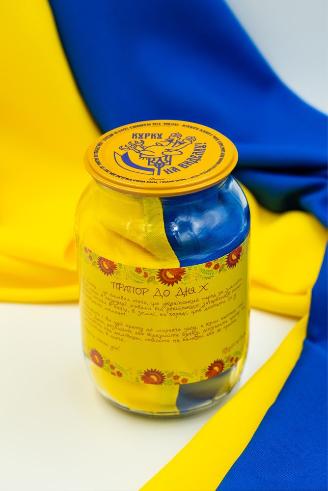 Прапор України в банці/новорічний сувенір