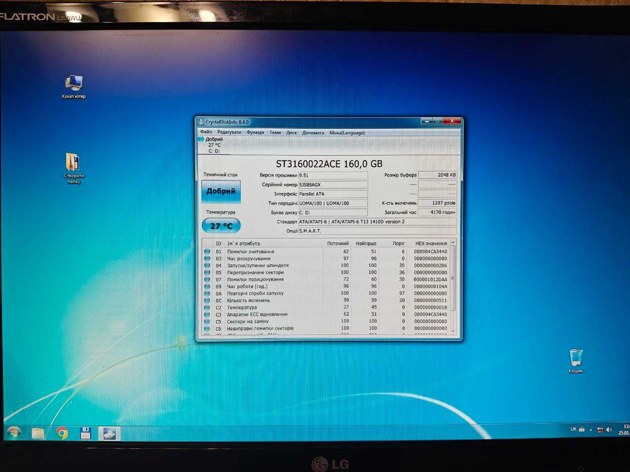 ПК системний блок amd athlon 5600+ Nvidia gts450 Ram 4Gb Hdd 160Gb