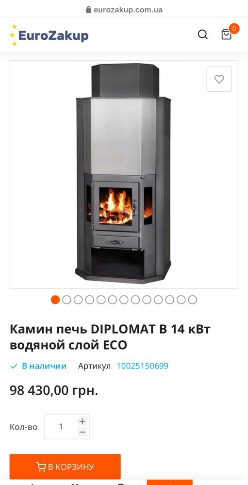 Срочно.Камин печь . DIPLOMAT B 14 квт  водяной ECO DESIGN READY