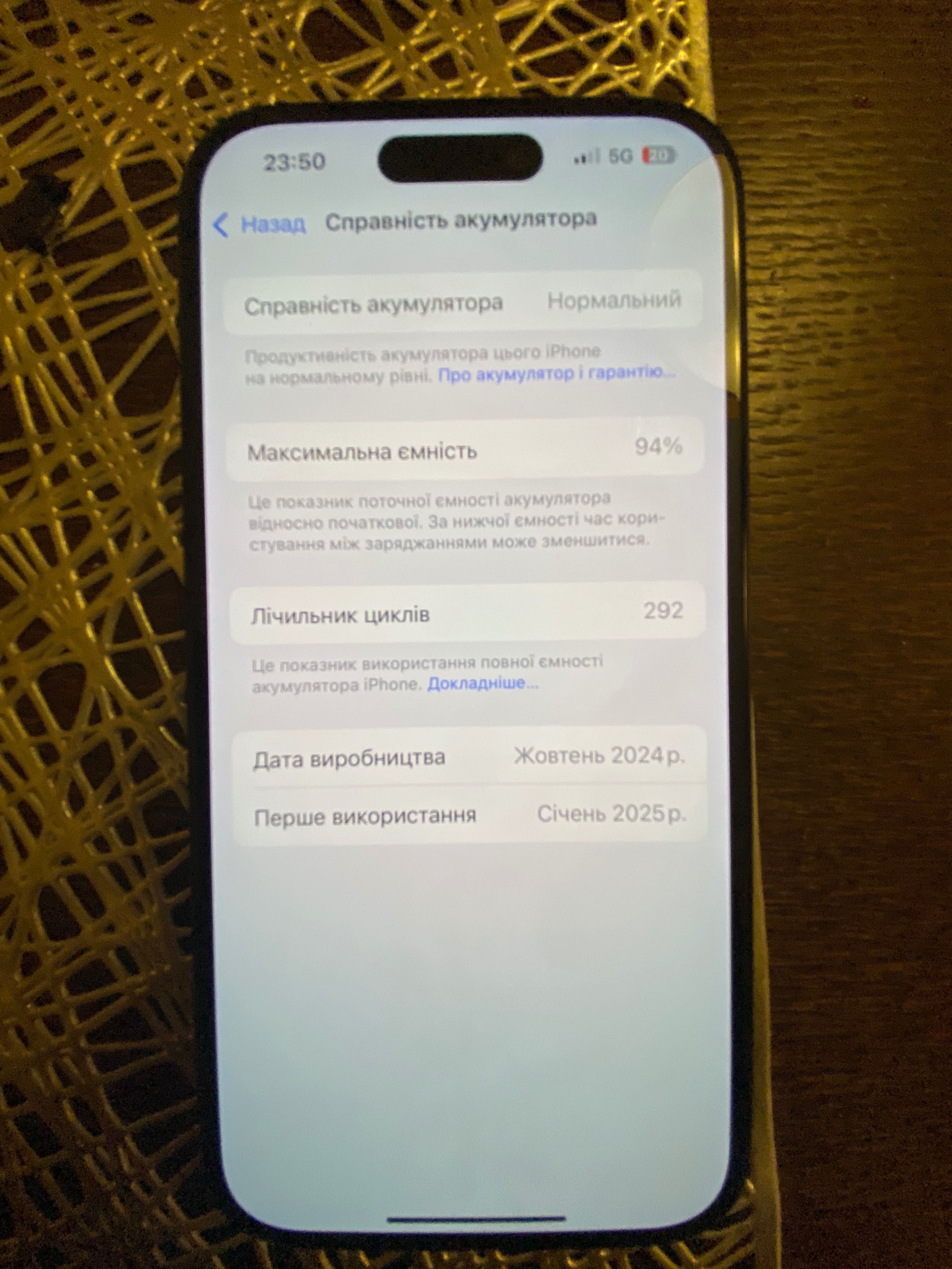 Sprzedam IPhone 15