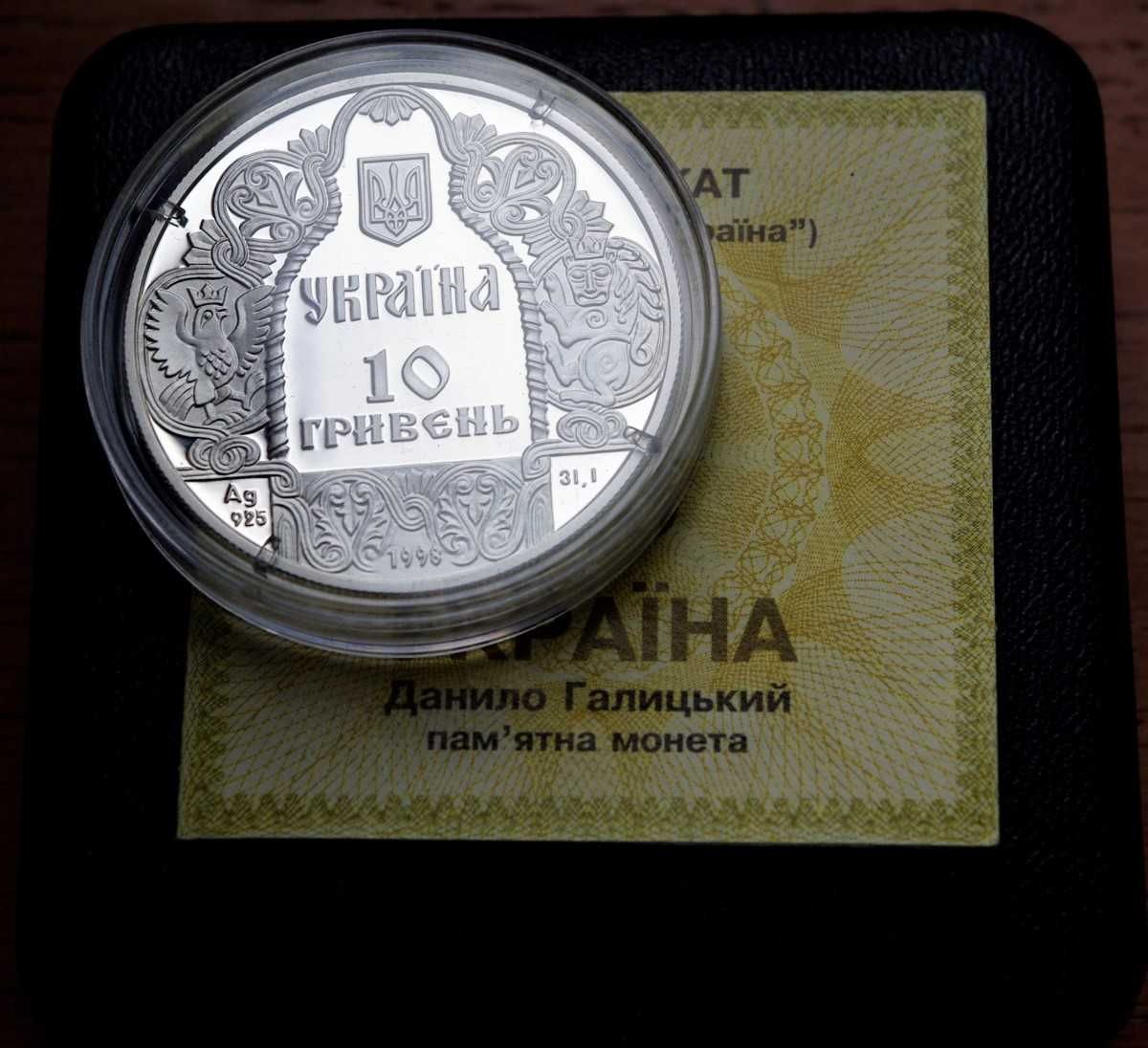 UKRAINA 10 UAH 1998r. Daniło Halicki SREBRNA  nr.079*