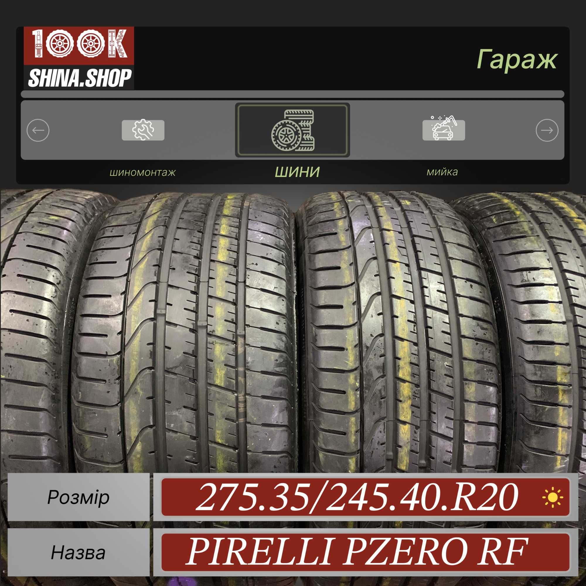 Шины Бу 275 35 245 40 R 20 Pirelli Pzero Run Flat MOE