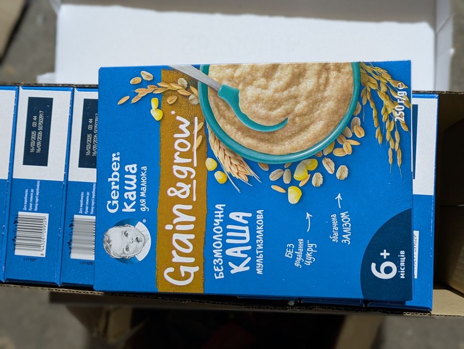 Каша Gerbert мультизлакова