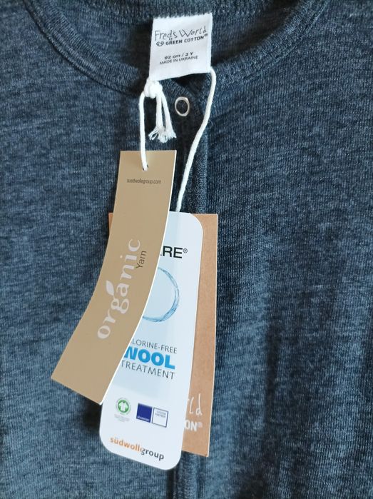 Piżama wełna Nowa z metką