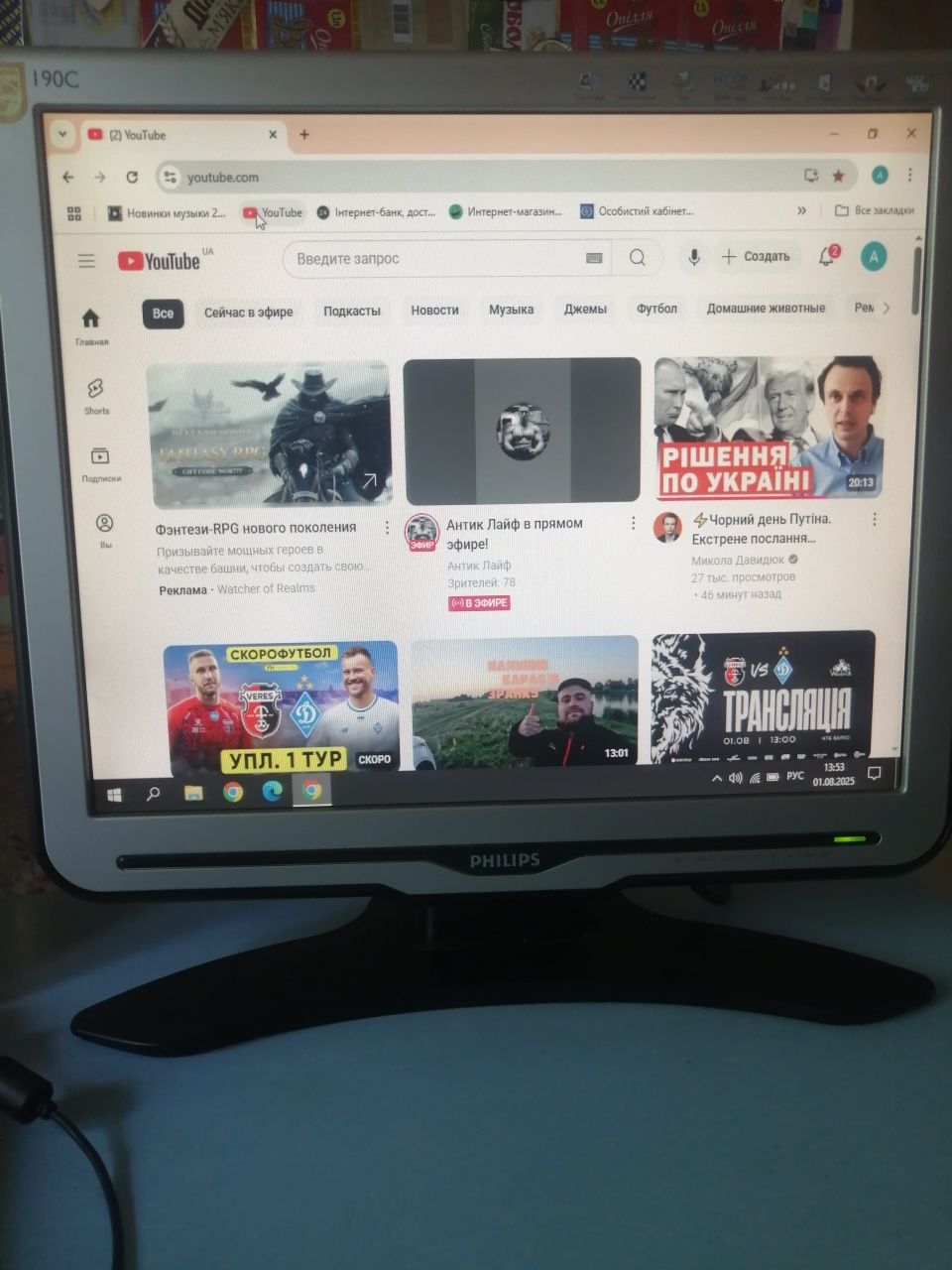 Продам монитор Philips