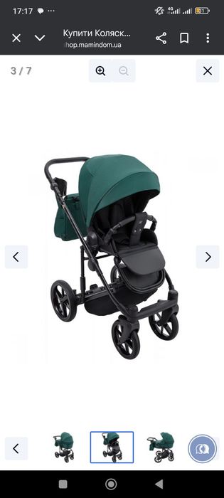 Продам візочок Adamex locco