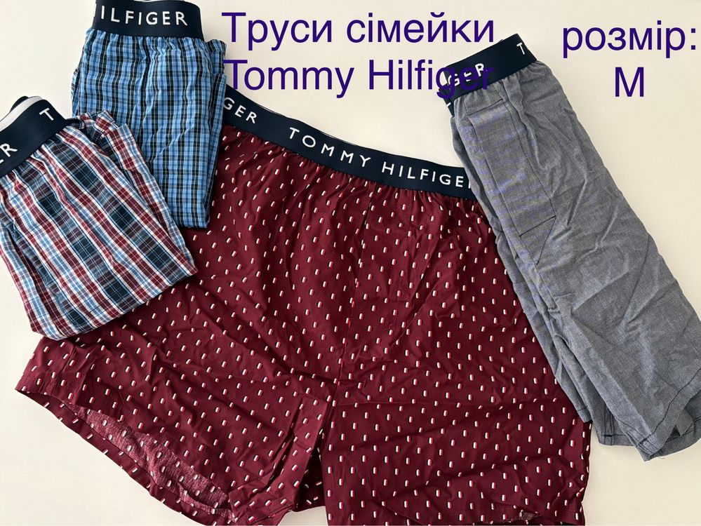 Труси comfort відомих брендів Tommy Hilfiger, Polo