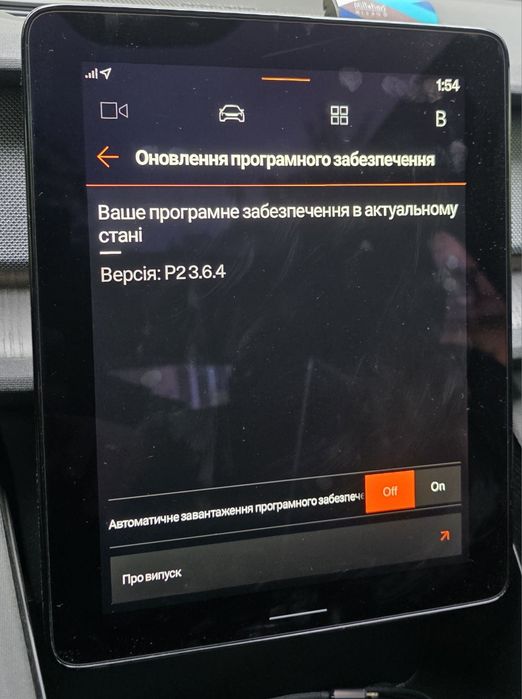 NEW: Polestar оновлення прошивки / чорний екран / PIN коди / Адаптація