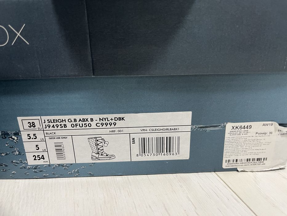 Чоботи geox, сапоги Джеокс р.38, черевики