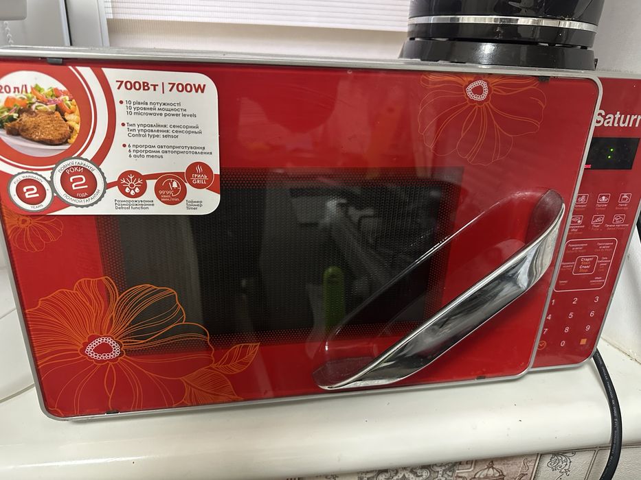 Микрохвильовка бу