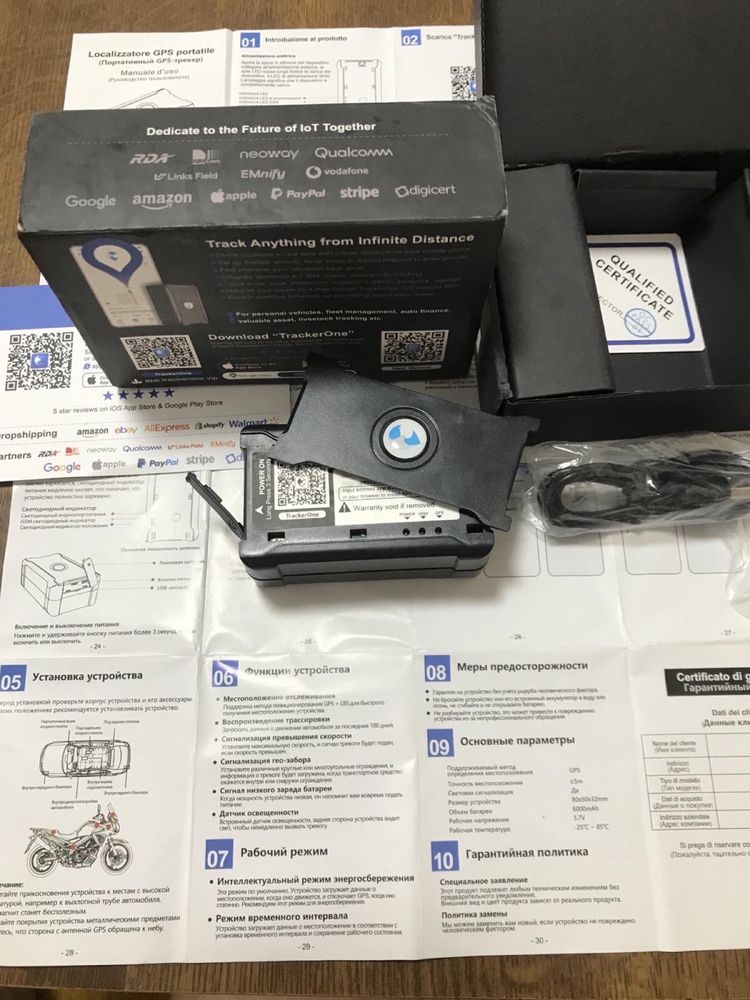 GPS , GSM трекер з підпискою