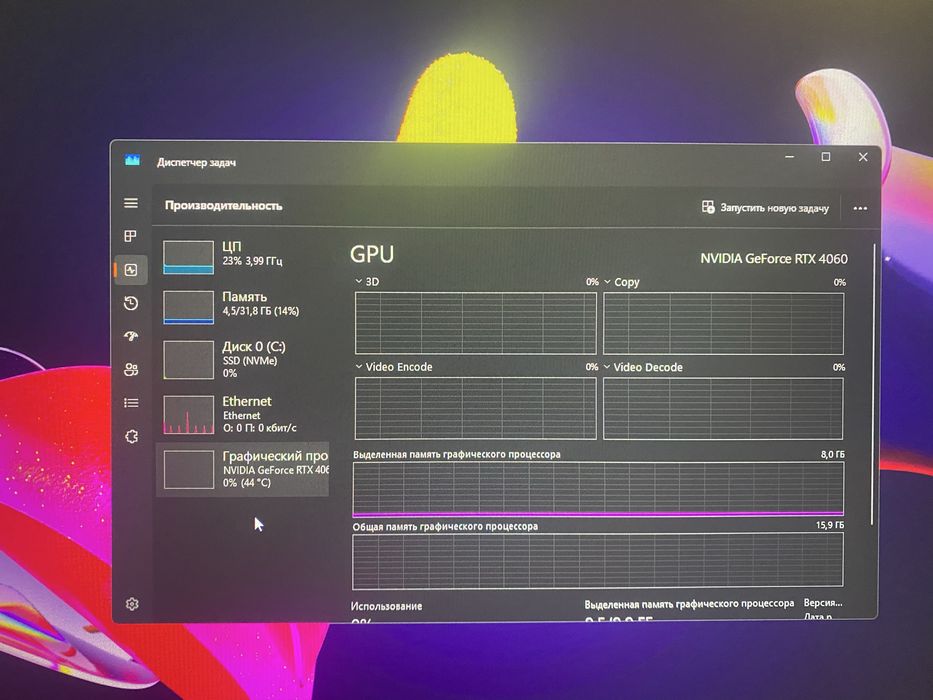 Інровий компютер