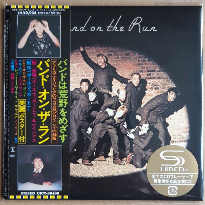 CD Paul McCartney (Wings) - Band on the Run (Japan Mini LP 2024)