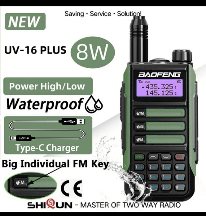 Військова портативна радіостанція Baofeng Walkie Talkie UV-16 Plus 8 В