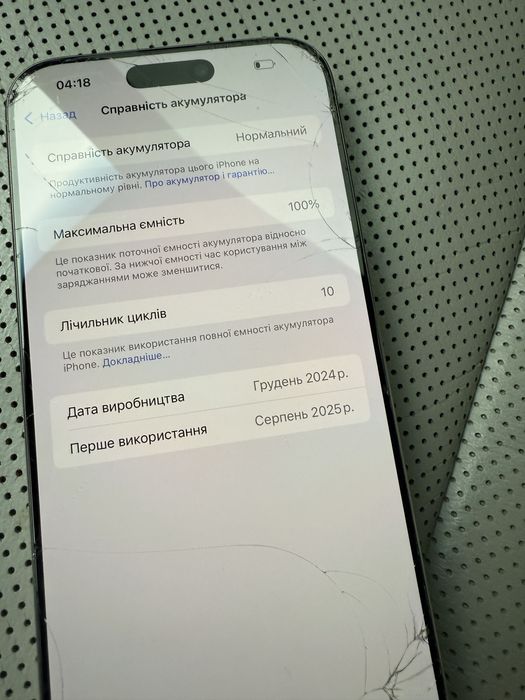 Продаю iPhone 16 Pro Max 256GB eSIM Natural Titanium