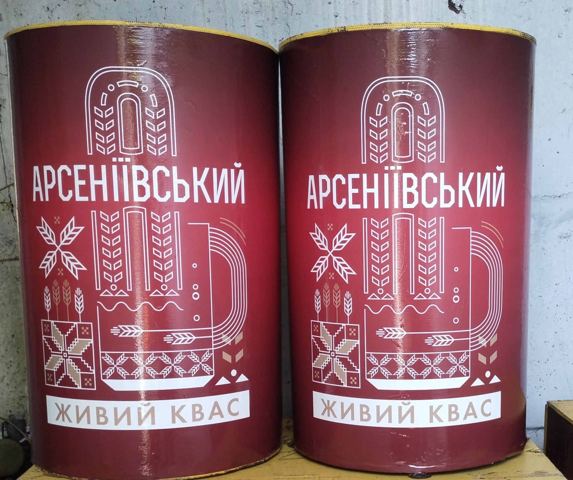 Квас та напої в термокегах