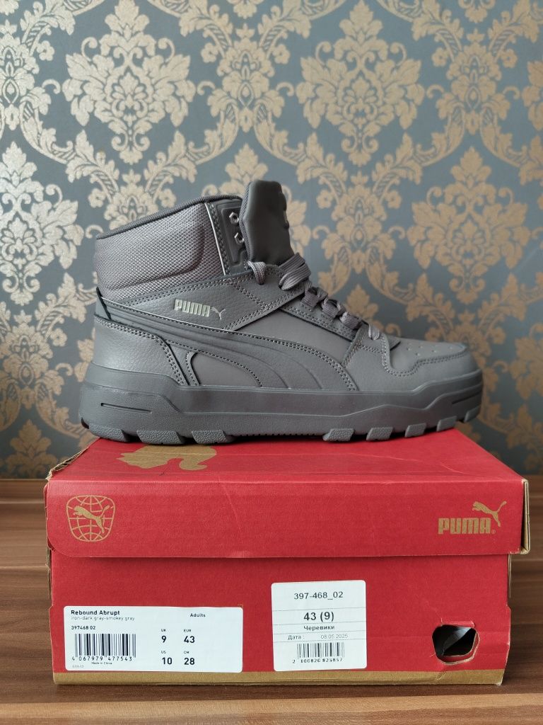 Кросівки чоловічі демісезонні Puma REBOUND ABRUPT