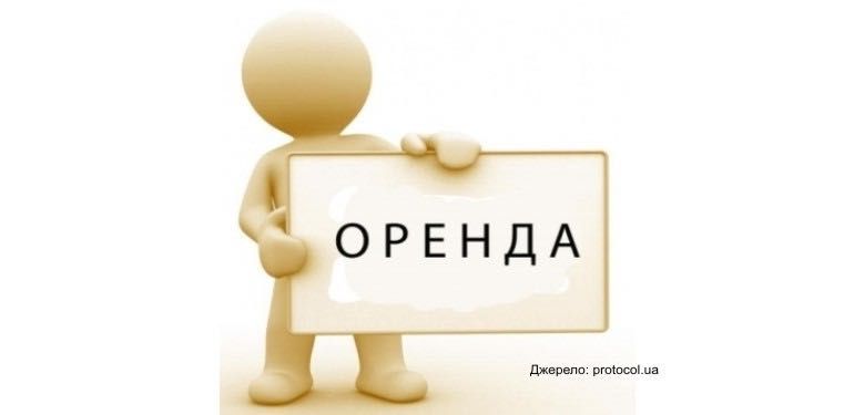 Здам в оренду напівпідвальне приміщення