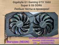 Gigabyte GTX 1660 Super 6 Gb Любые тесты Магазин NEON