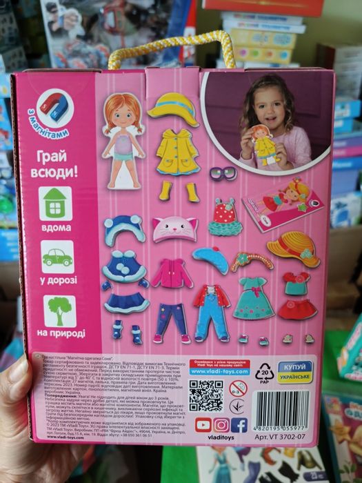 Магнітна одягалка NEW LOOK 23 магніта лялька одяг кукла куколка Magdum