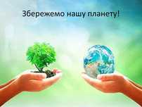 Купуємо дорого макулатуру, плівку , пластикову пляшку.