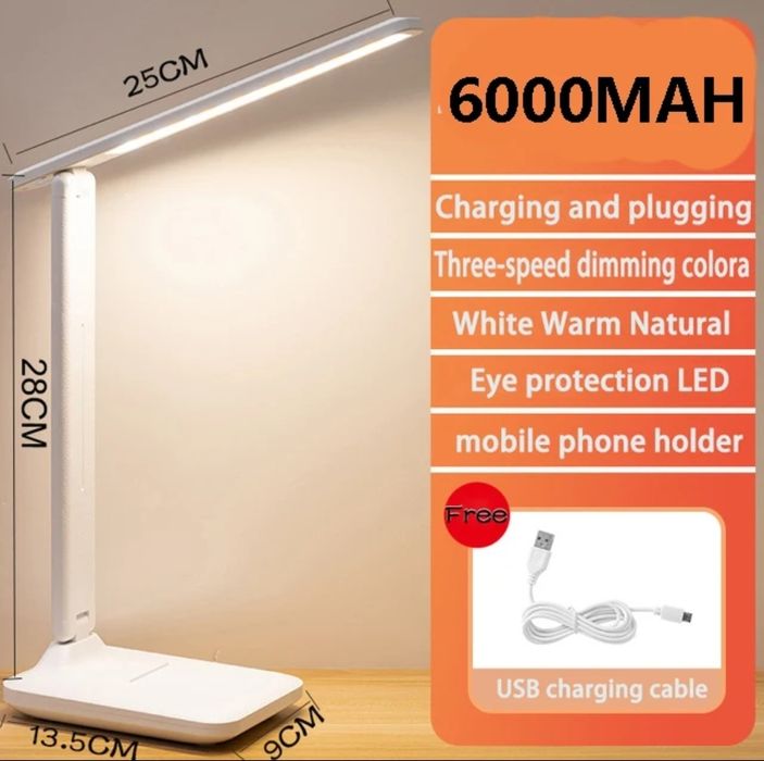 настольная лампа со встроенной батареей