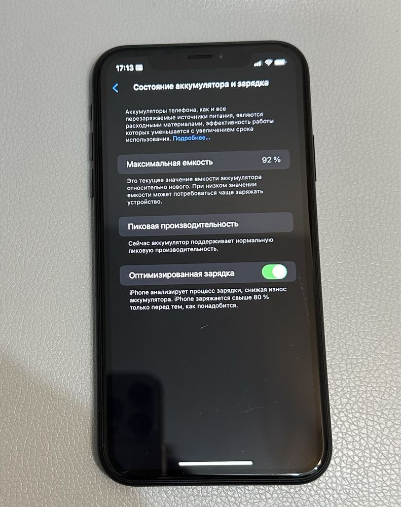 iPhone XR 64GB Black