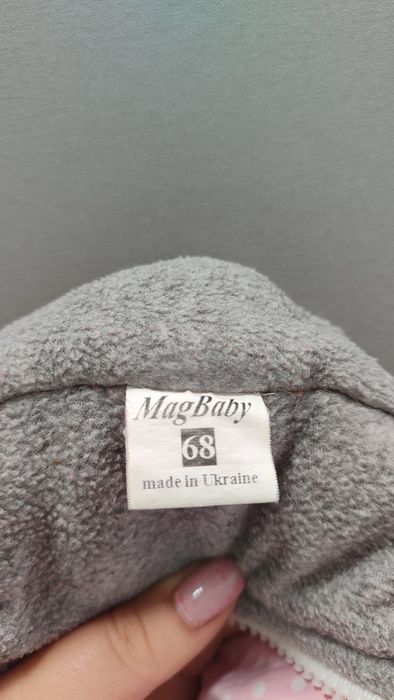 Демісезон комбінезон