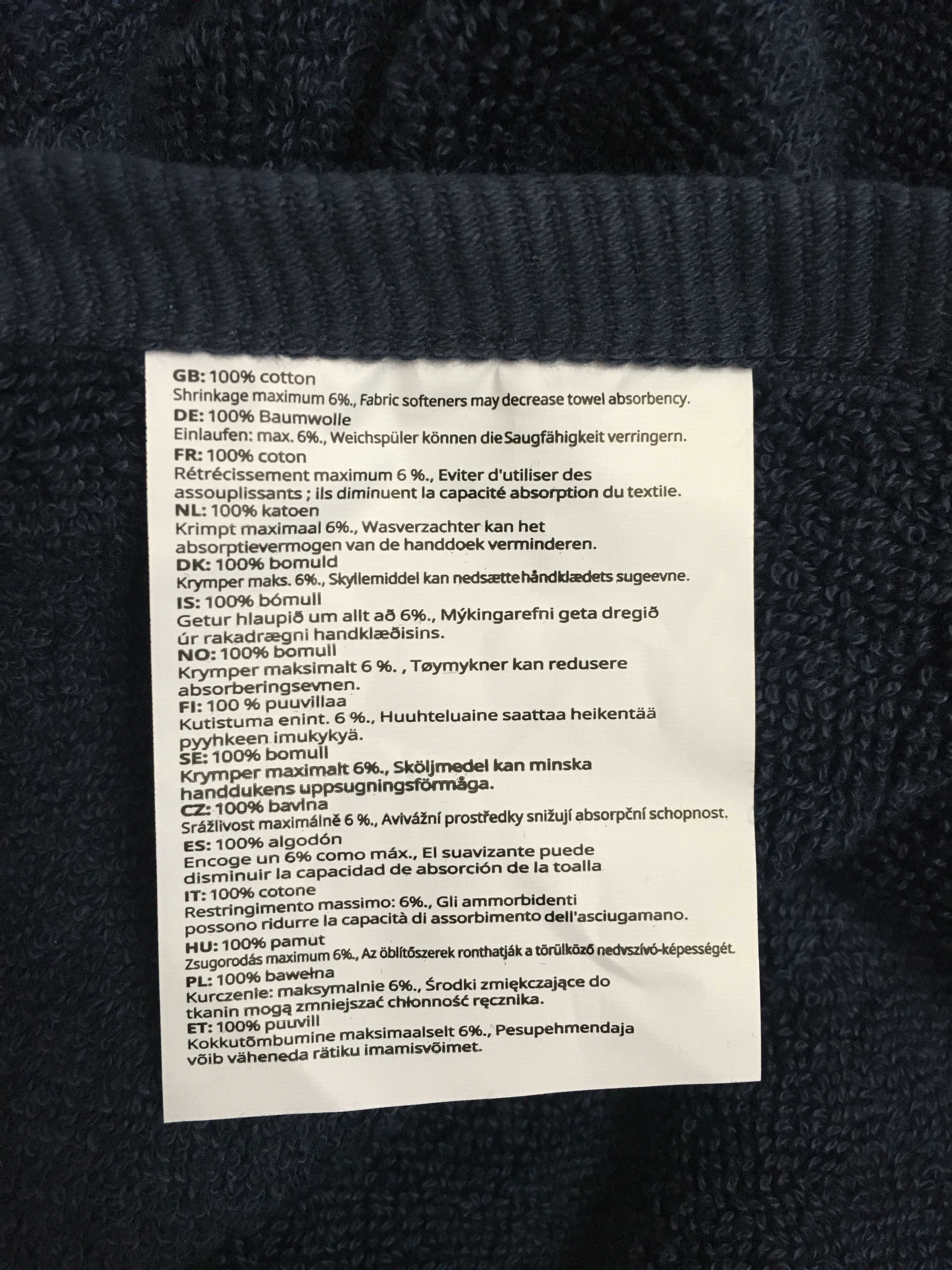 Sprzedam nowy ręcznik Ikea