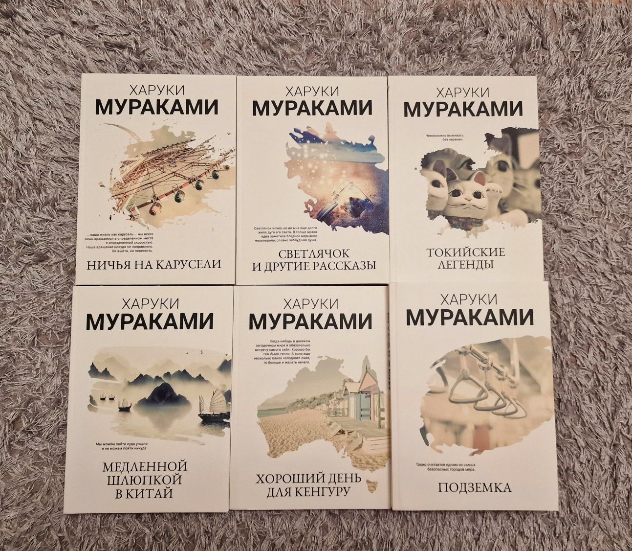 + 1Q84. Тысяча Невестьсот Восемьдесят Четыре.Трилогия. Харуки Мурака