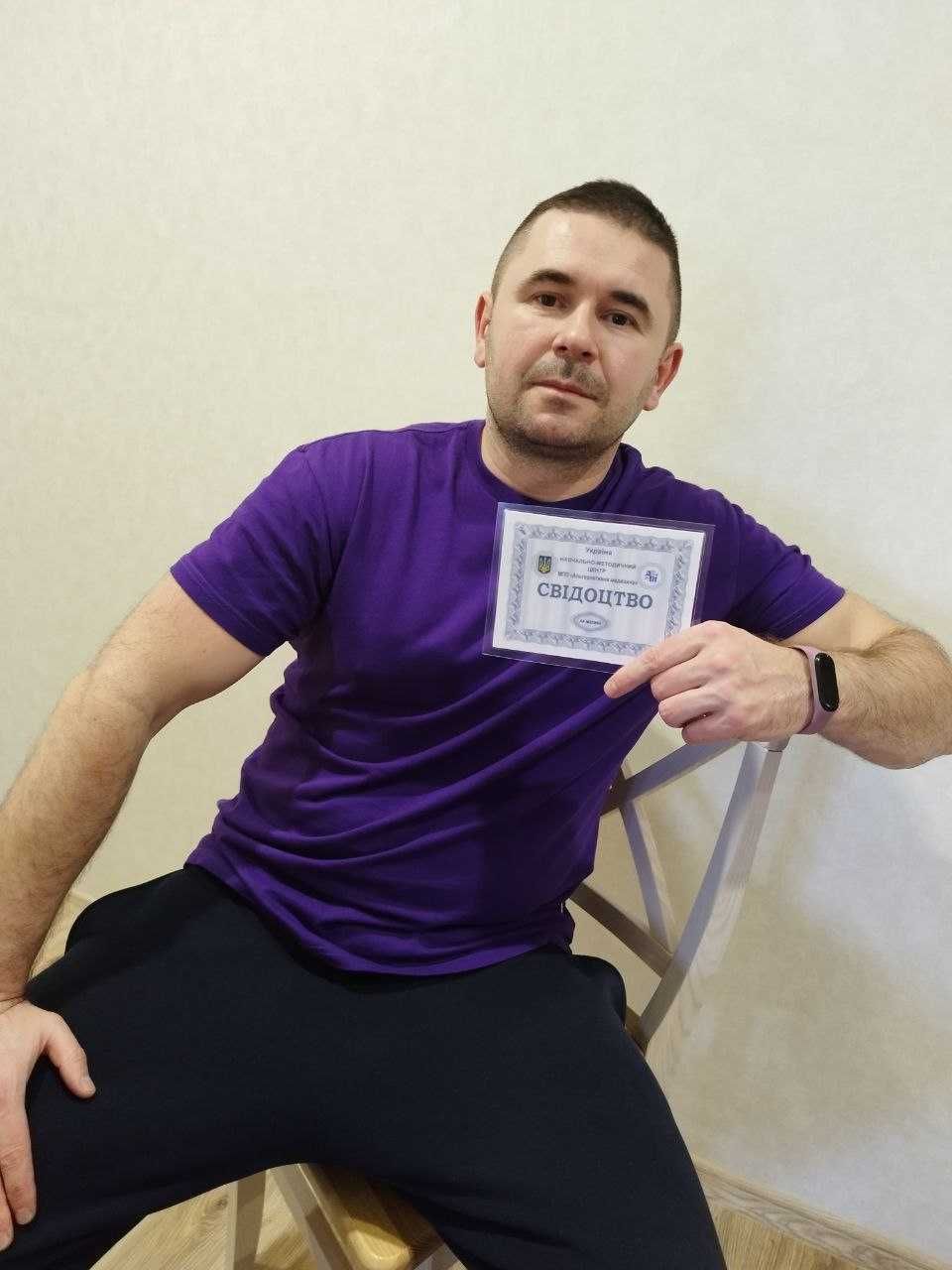 Послуги масажиста, Сміла