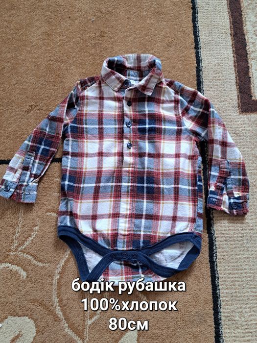 Рубашка на хлопчика