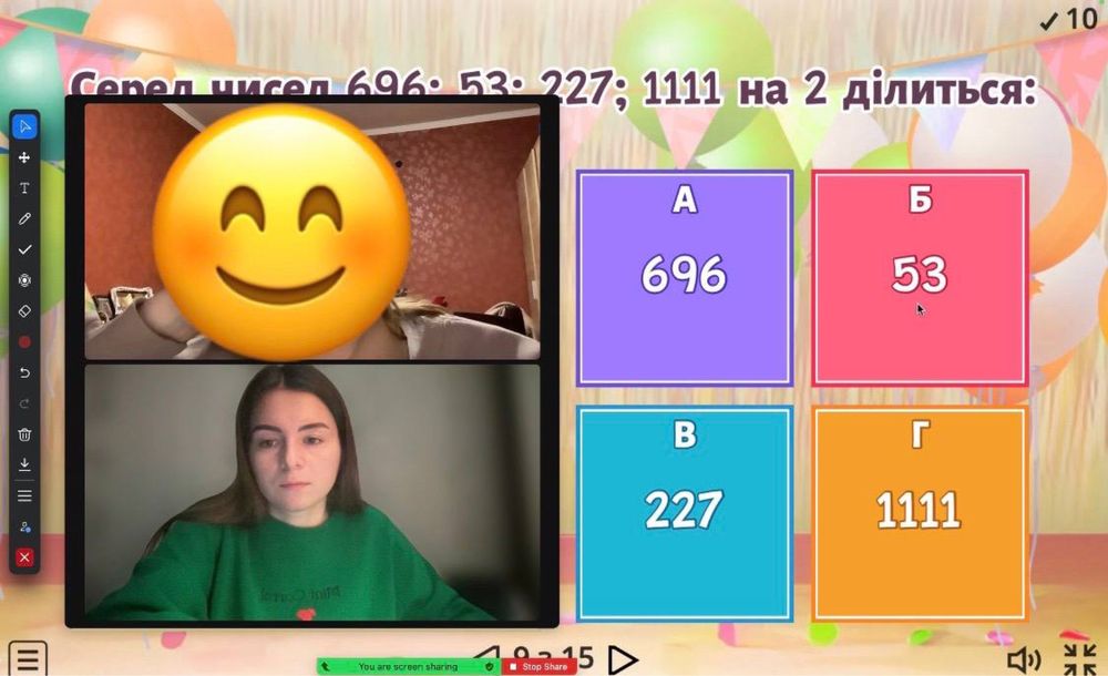 Репетитор з математики (ОНЛАЙН), 4-9 клас