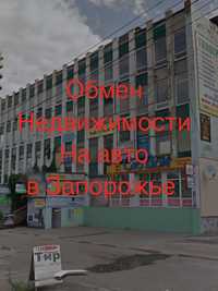 Меняю недвижимость на  ваше авто от 7000$ до 80000$