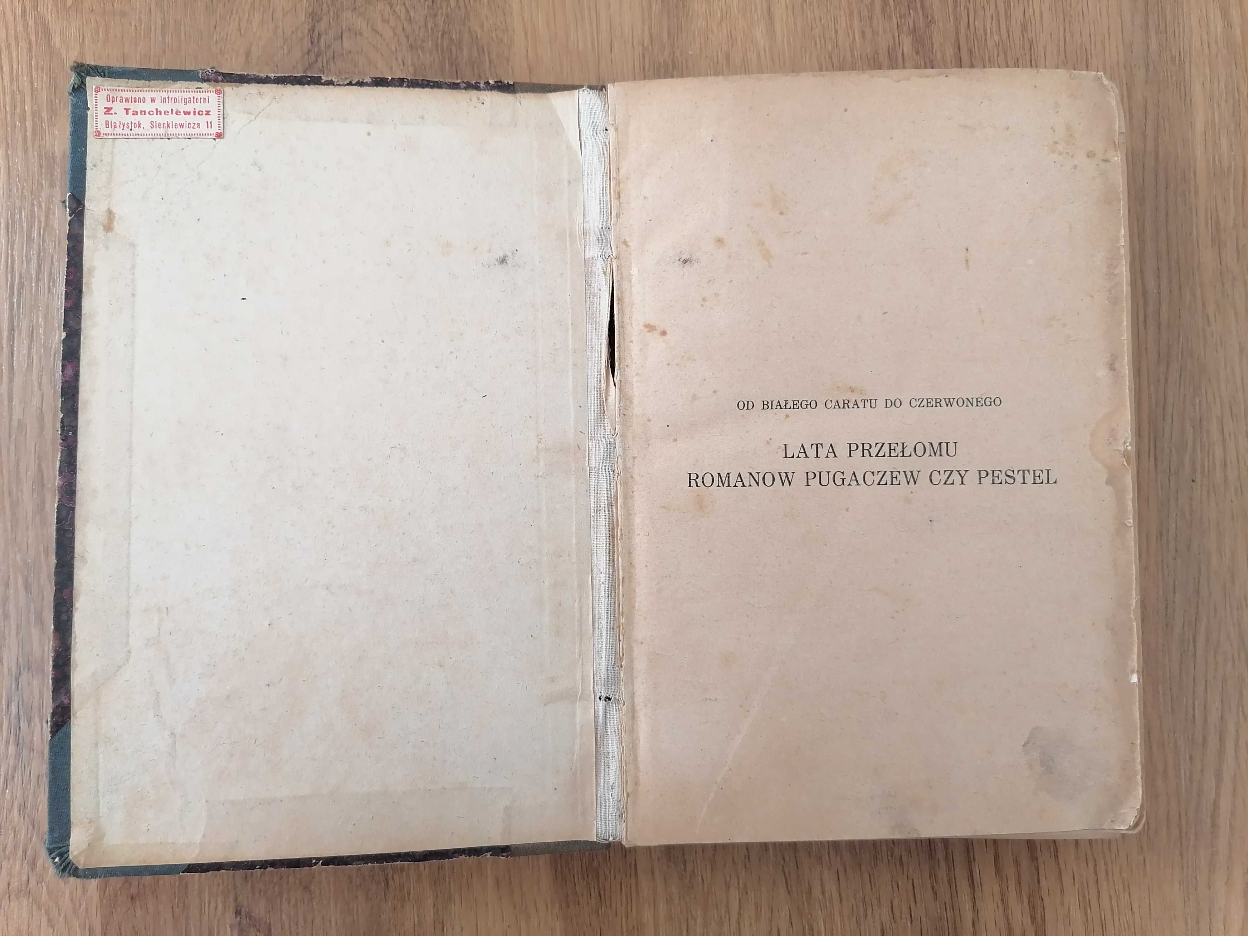 J. Kucharzewski, Lata przełomu Romanow Pugaczew czy Pestel, 1928