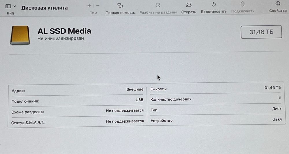 Зовнішня кишеня (карман) для M.2 SSD