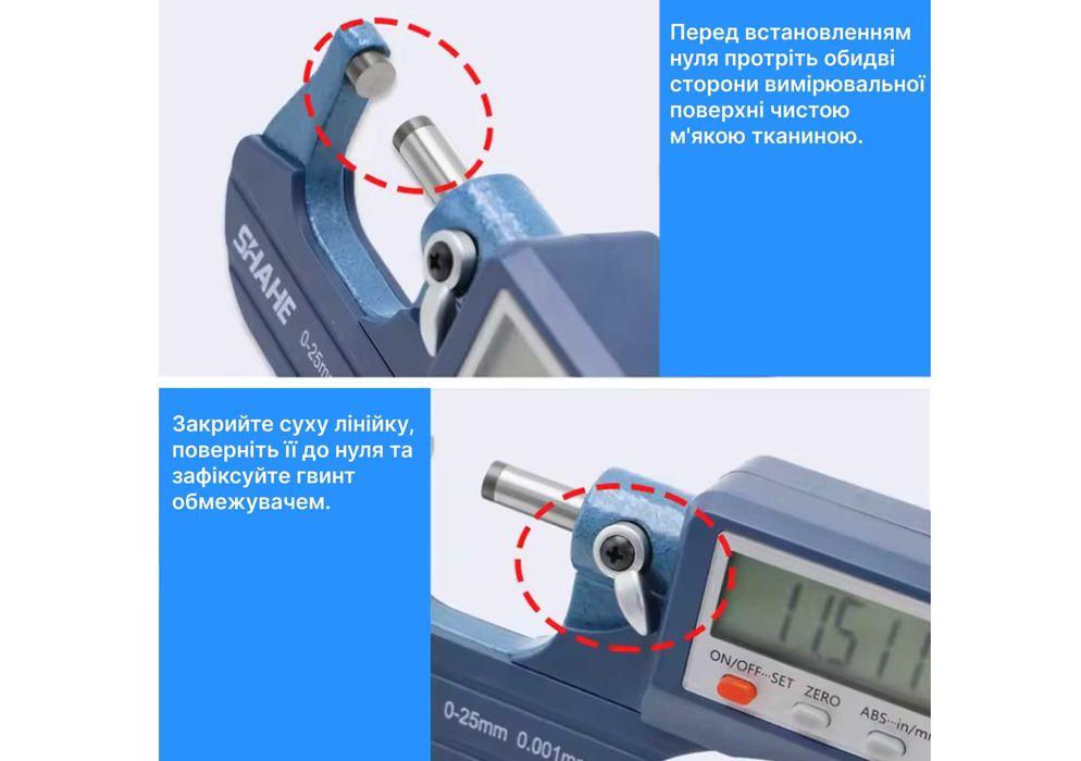 Цифровий мікрометр SHAHE 0–25 мм для точної металевої обробки