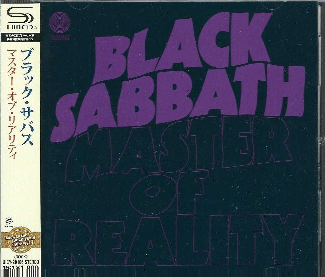 CD Black Sabbath - Master Of Reality (2010 Japan) (SHM-CD) (Sanctuary)