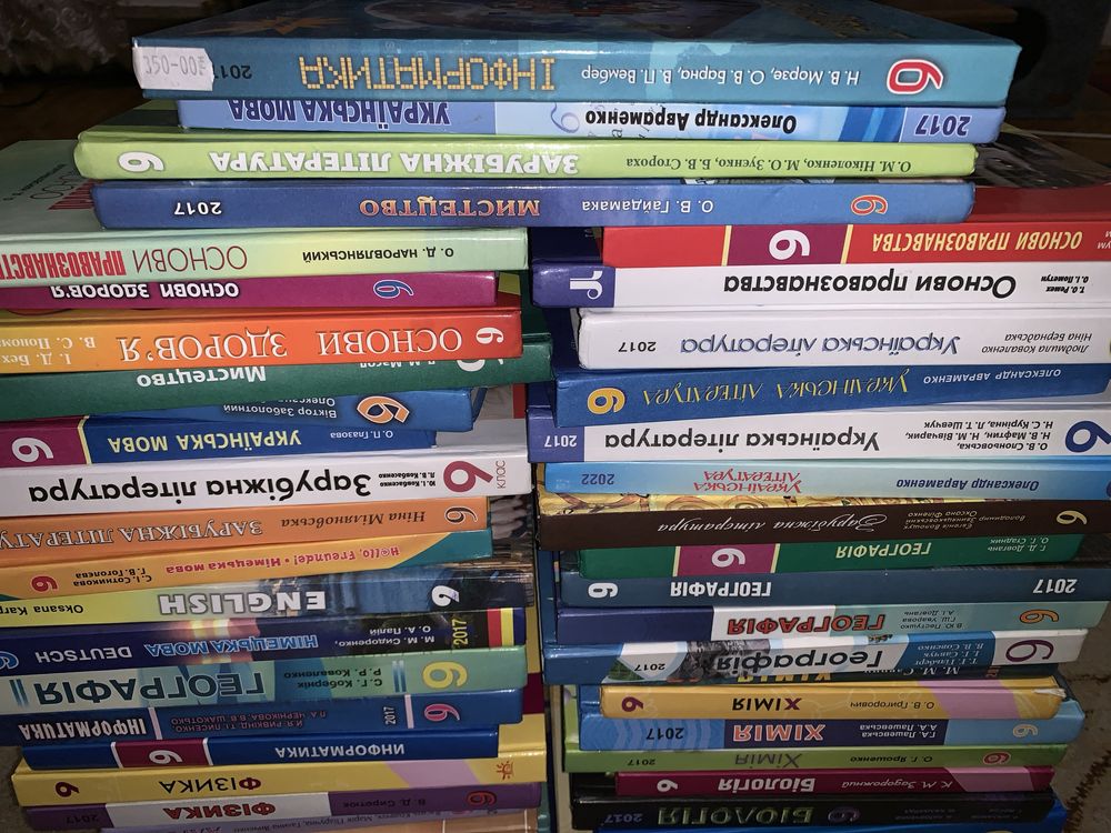 Підручники 9 клас алгебра, біологія, хімія,фізика