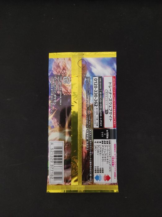 Booster Pokemon - Surging Sparks Japonês